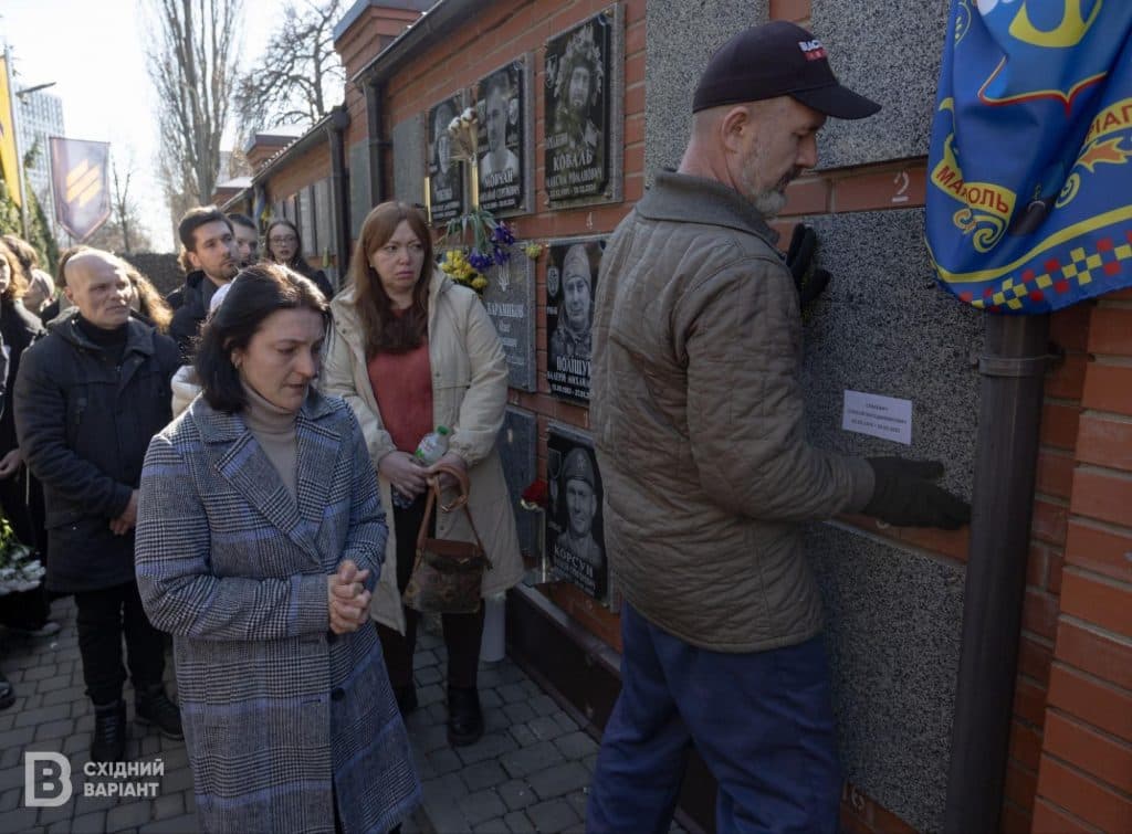 прощання з Олексієм Савкевичем_02_1