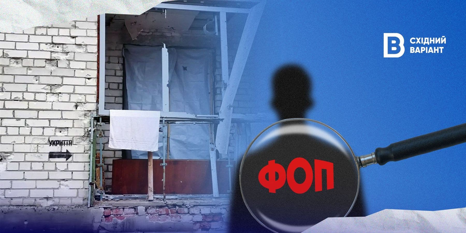 стандартна_обкладинка_фоп