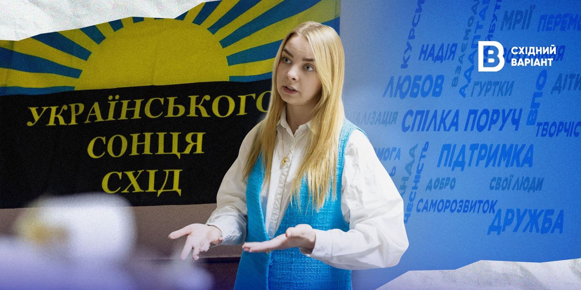 стандартна_обкладинка_хаб ПОРУЧ SPACE