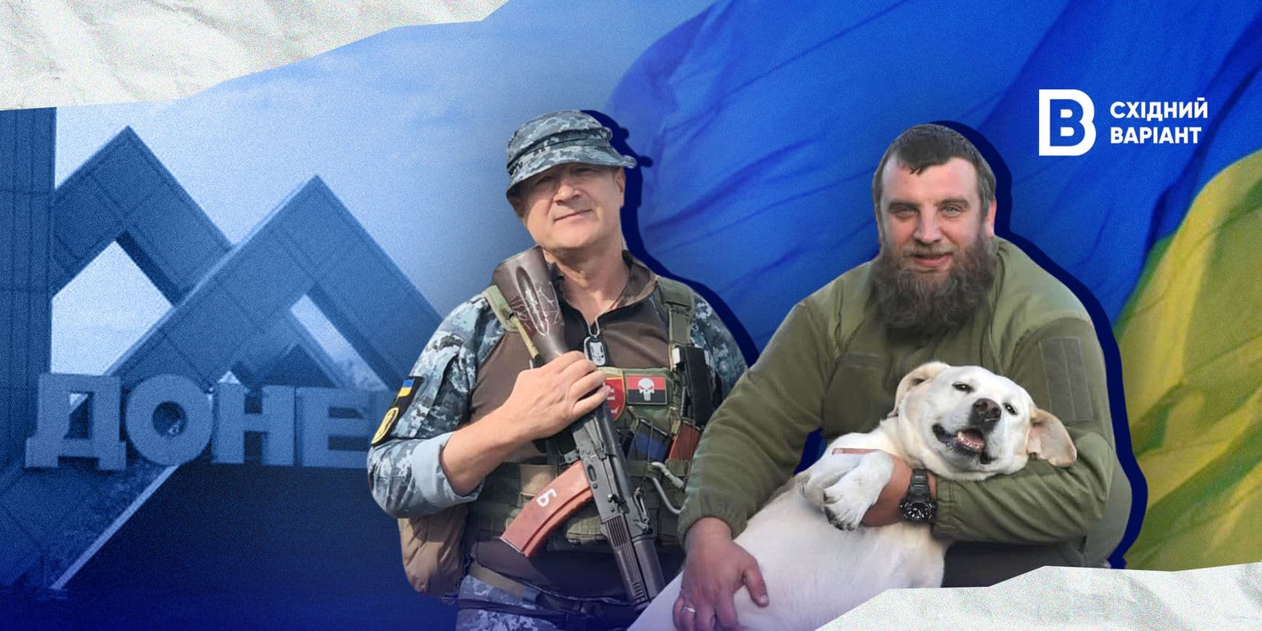 Ігор Олександрович