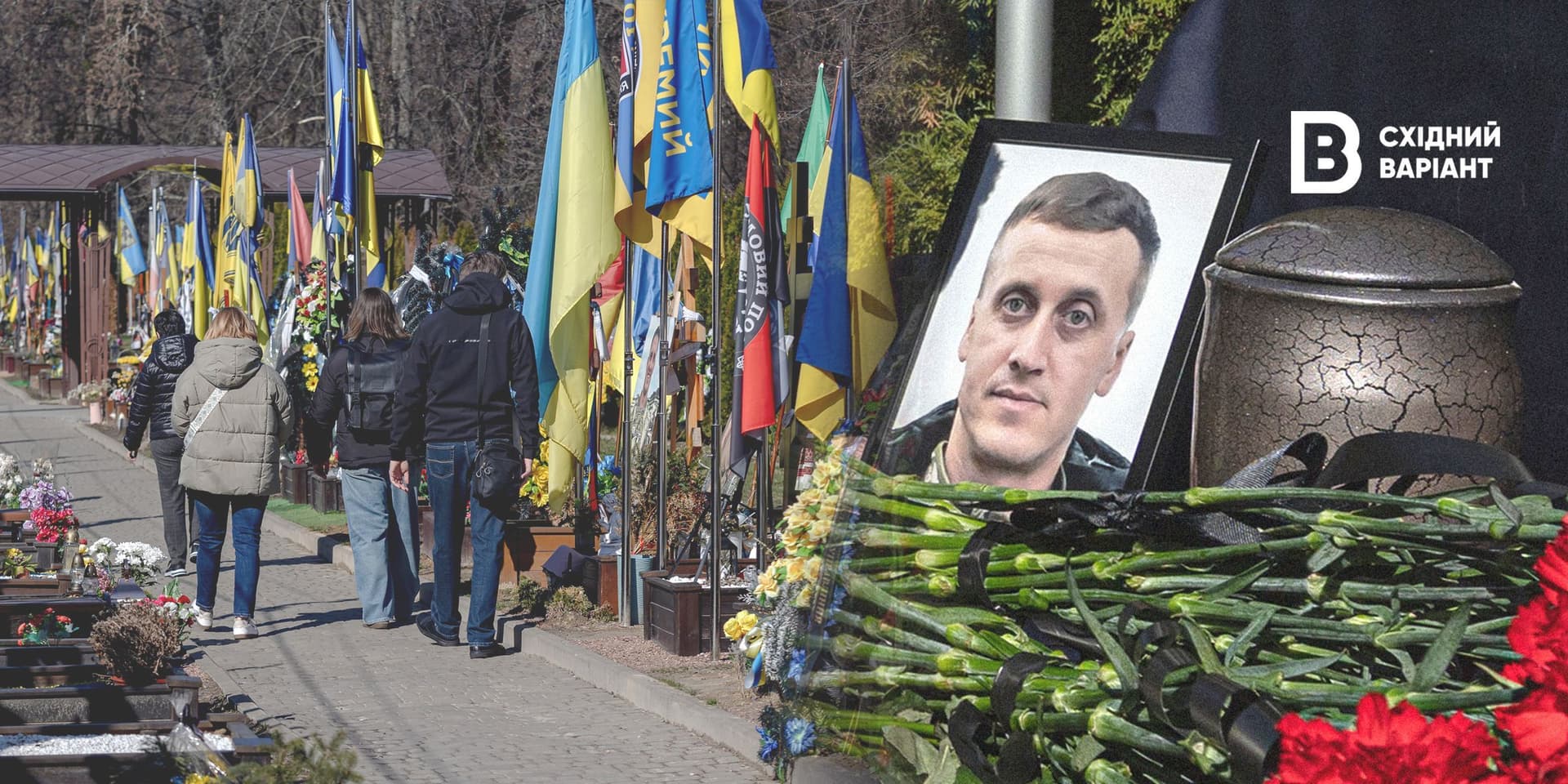 стандартна_обкладинка_прощання_1_1