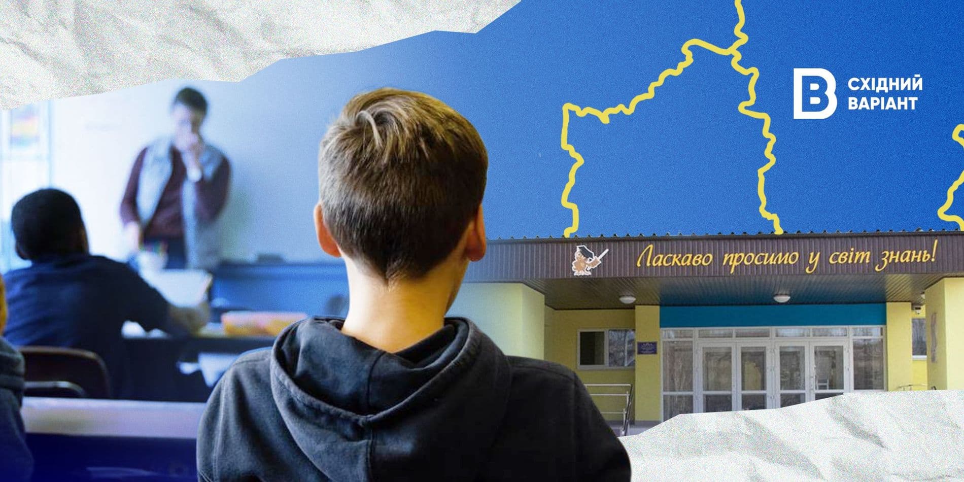 стандартна_обкладинка_школа