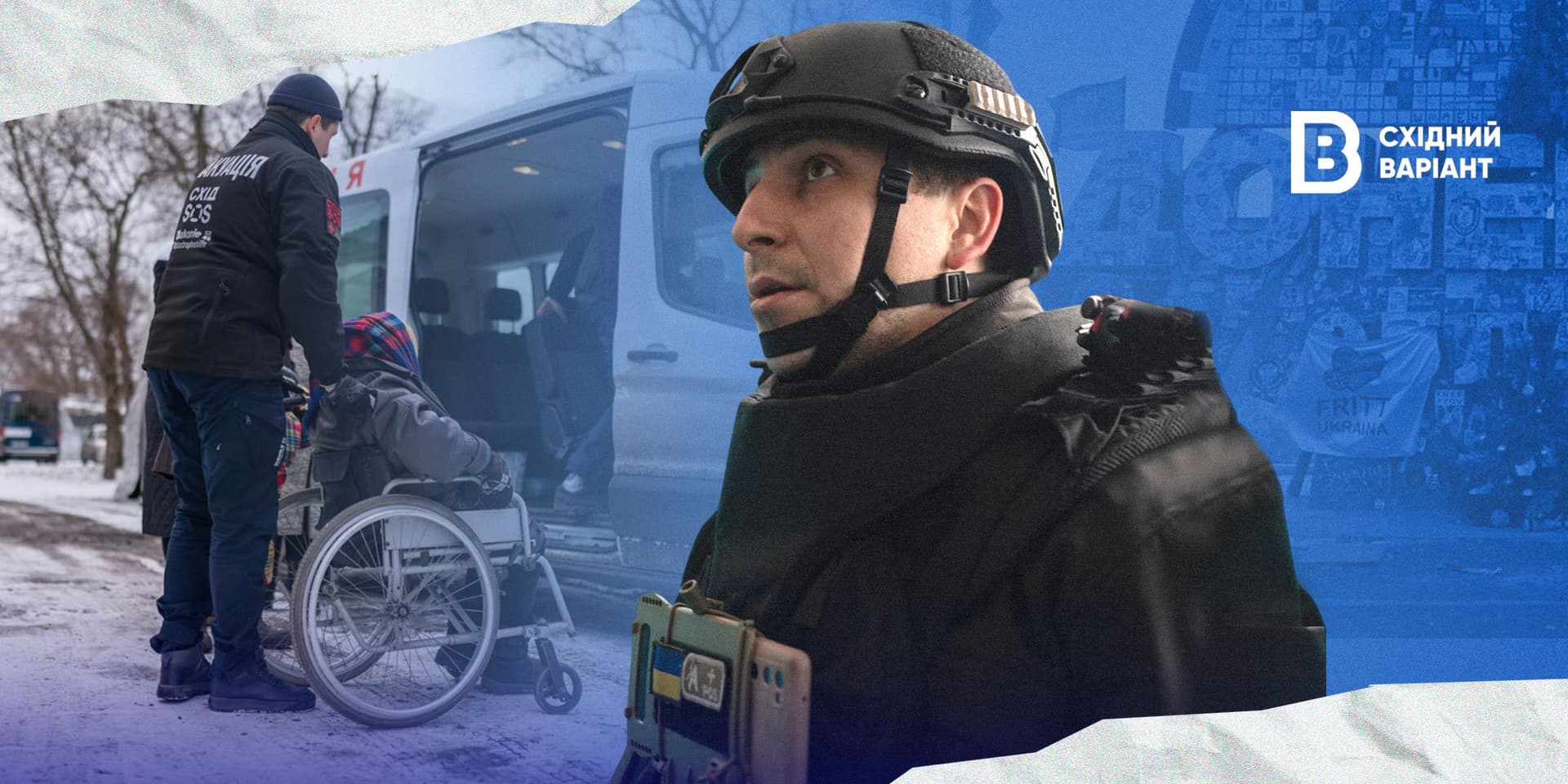 волонтер з Сіверськодонецька