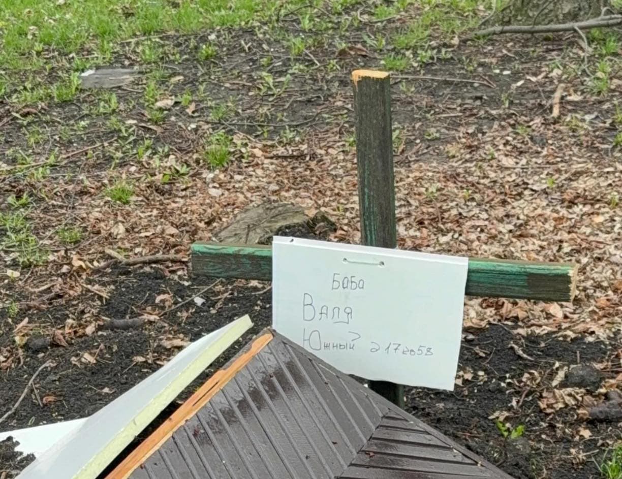 Філашкін розповів про стихійні поховання людей у Покровську