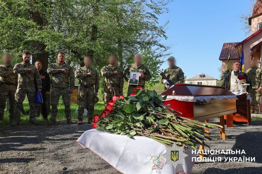 В Донецкой области простились с 22-летним бойцом стрелкового батальона полиции Дмитрием Ефремовым