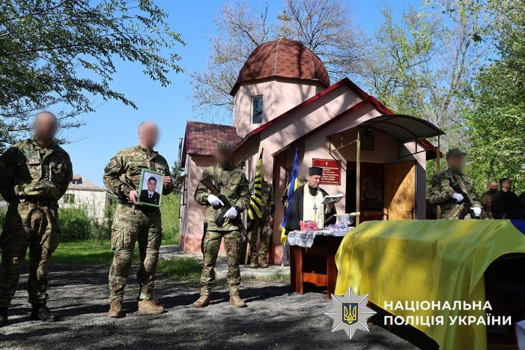 В Донецкой области простились с 22-летним бойцом стрелкового батальона полиции Дмитрием Ефремовым