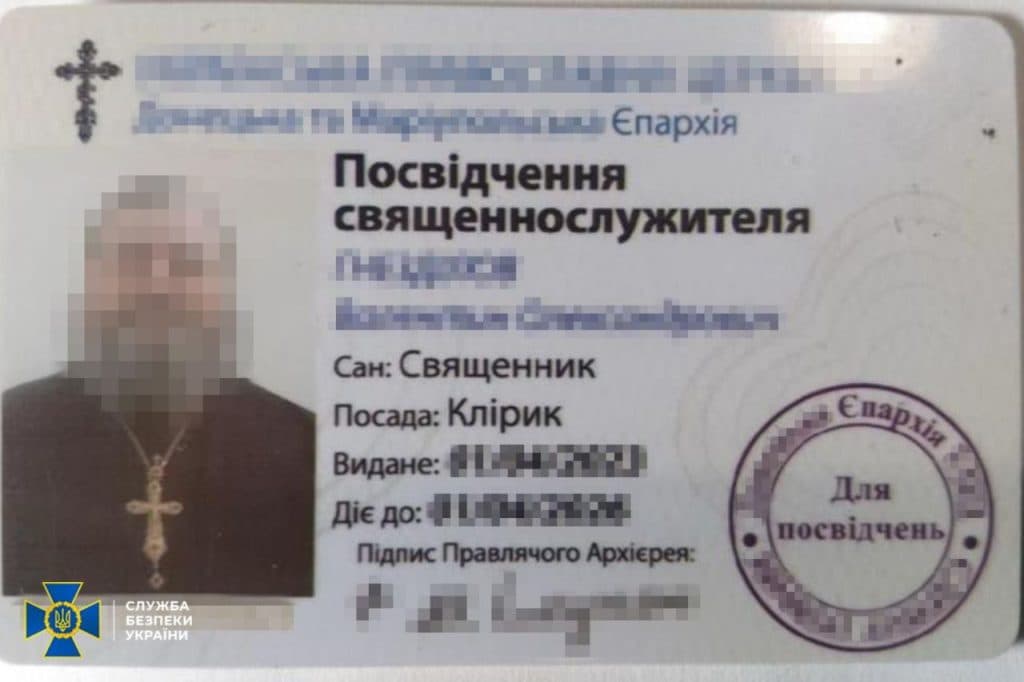 СБУ задержала клирика УПЦ (МП), который шпионил в Донецкой области и корректировал удары по украинским защитникам