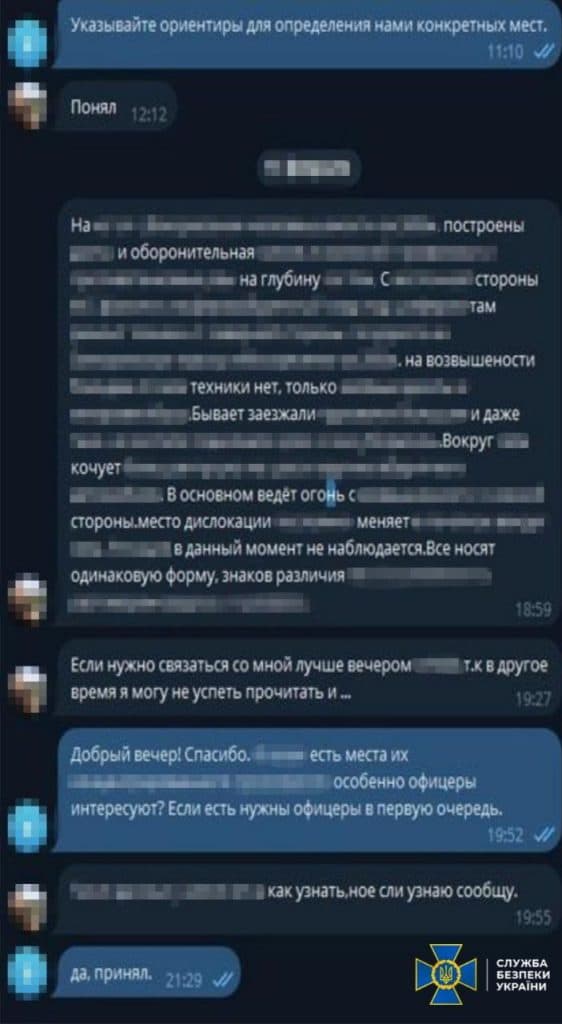 СБУ задержала клирика УПЦ (МП), который шпионил в Донецкой области и корректировал удары по украинским защитникам