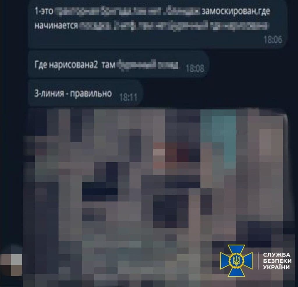 СБУ задержала клирика УПЦ (МП), который шпионил в Донецкой области и корректировал удары по украинским защитникам