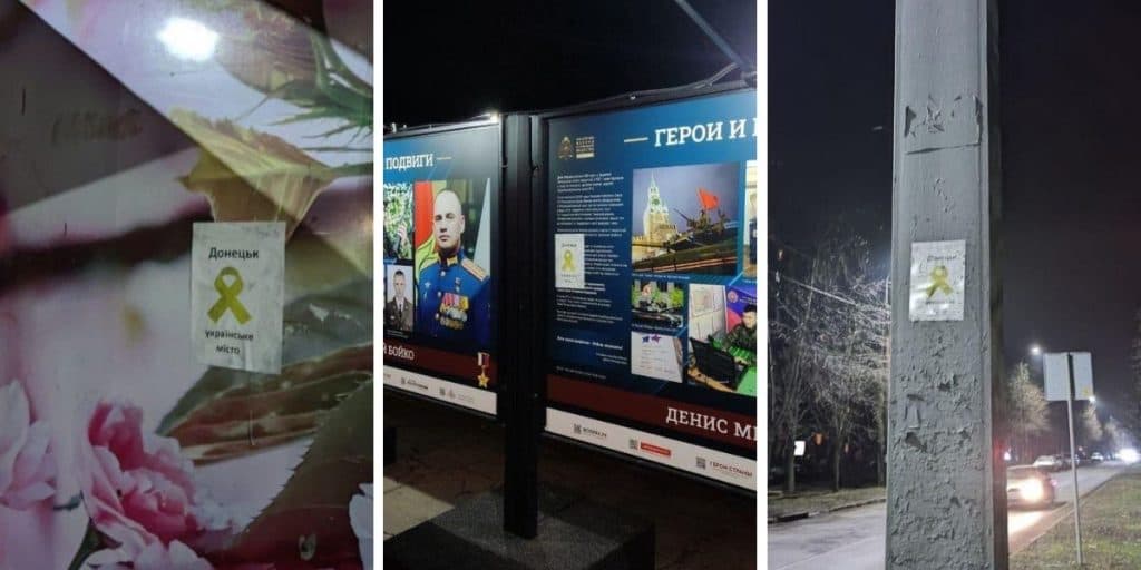В центре оккупированного Донецка появились сотни проукраинских постеров
