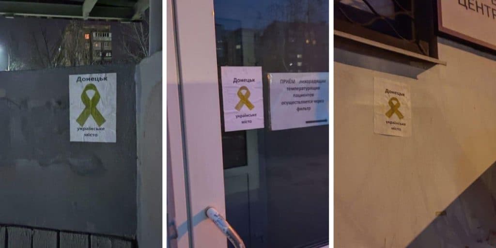 В центре оккупированного Донецка появились сотни проукраинских постеров