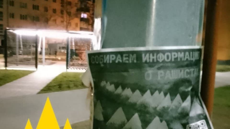 В окупованому Маріуполі з'явилися листівки із закликом вступати в ряди спротиву