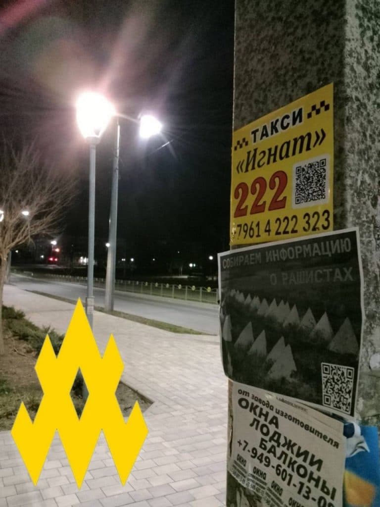 В окупованому Маріуполі з'явилися листівки із закликом вступати в ряди спротиву