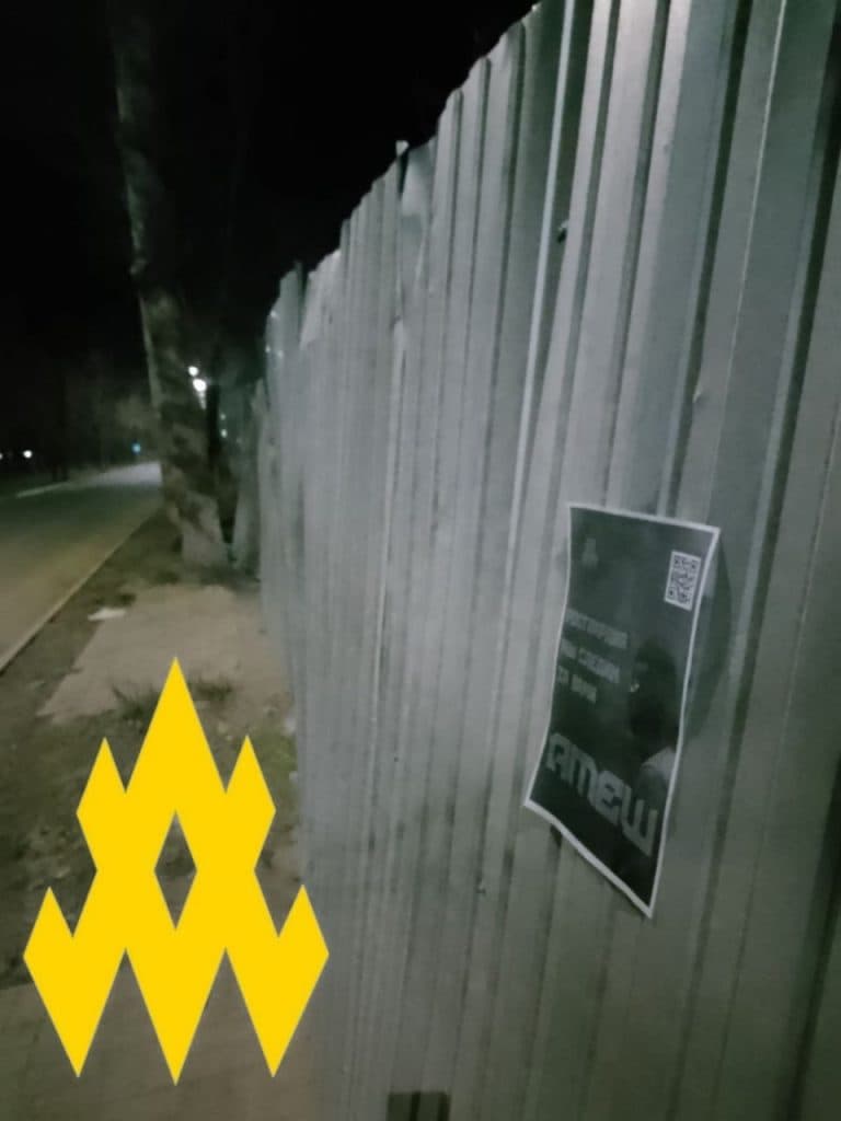 В окупованому Маріуполі з'явилися листівки із закликом вступати в ряди спротиву