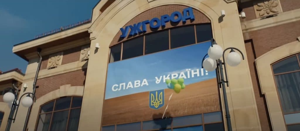 фільм раша гудбай