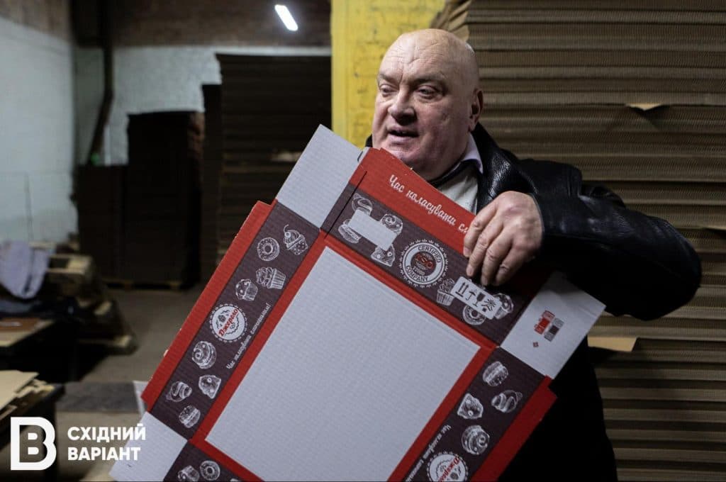 соціальне виробництво з Краматорська