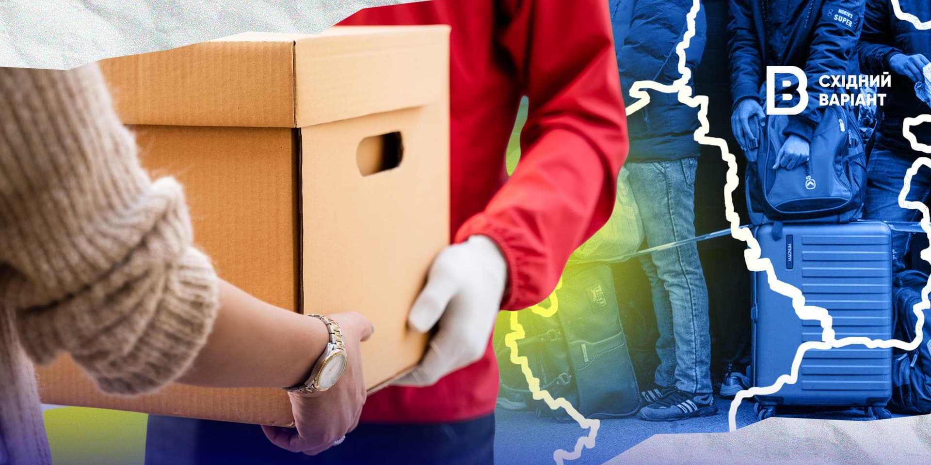 стандартна_обкладинка_гуманітарна_допомога