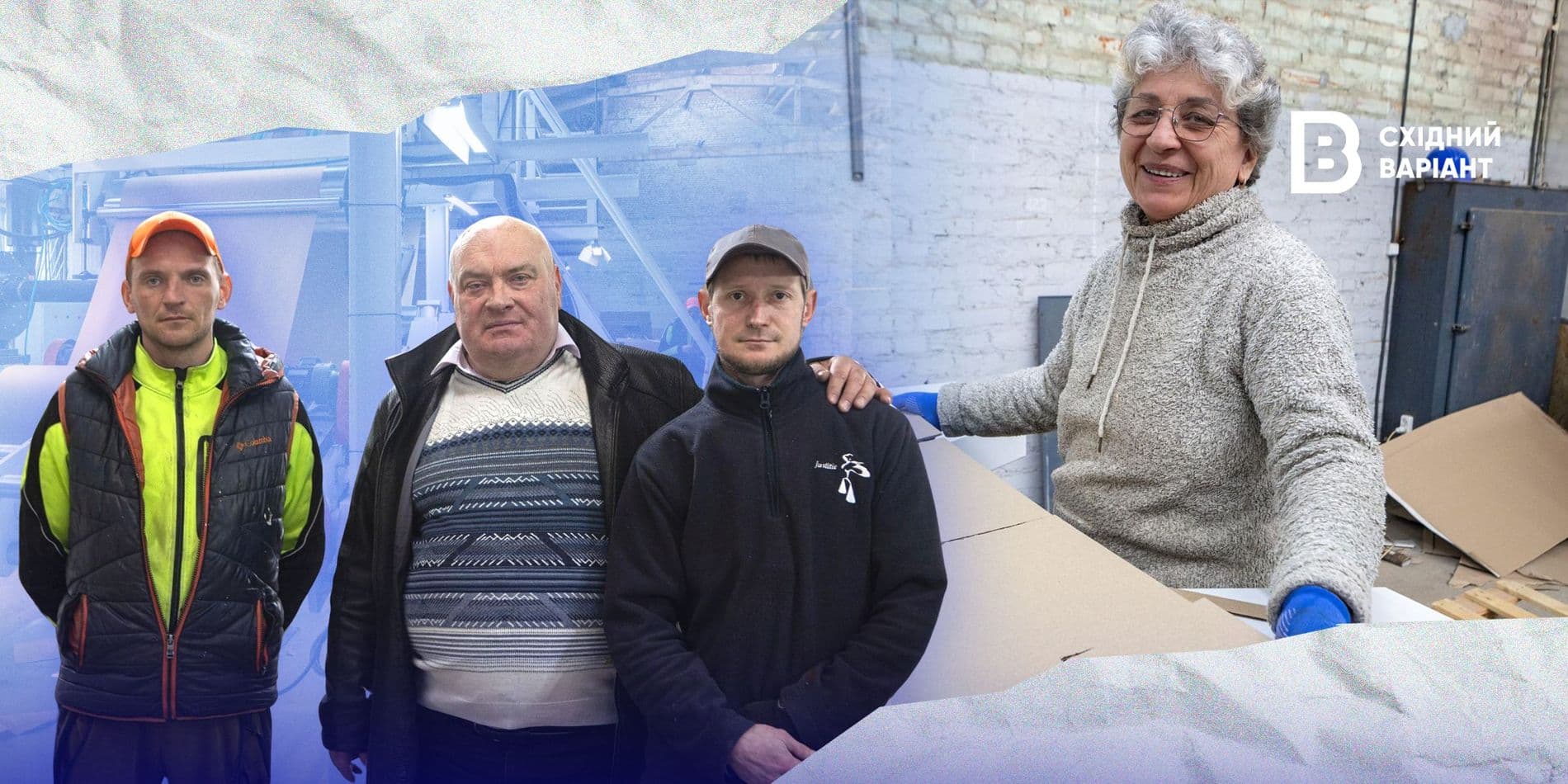 соціальне виробництво з Краматорська