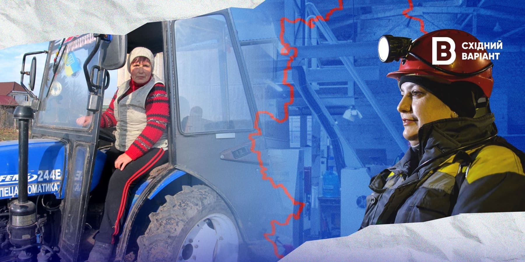 жінки Донеччини