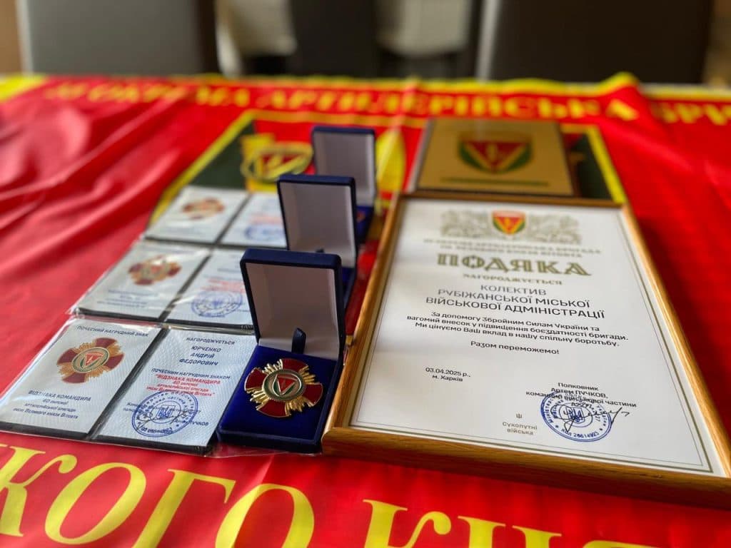 отличия 40 оабр