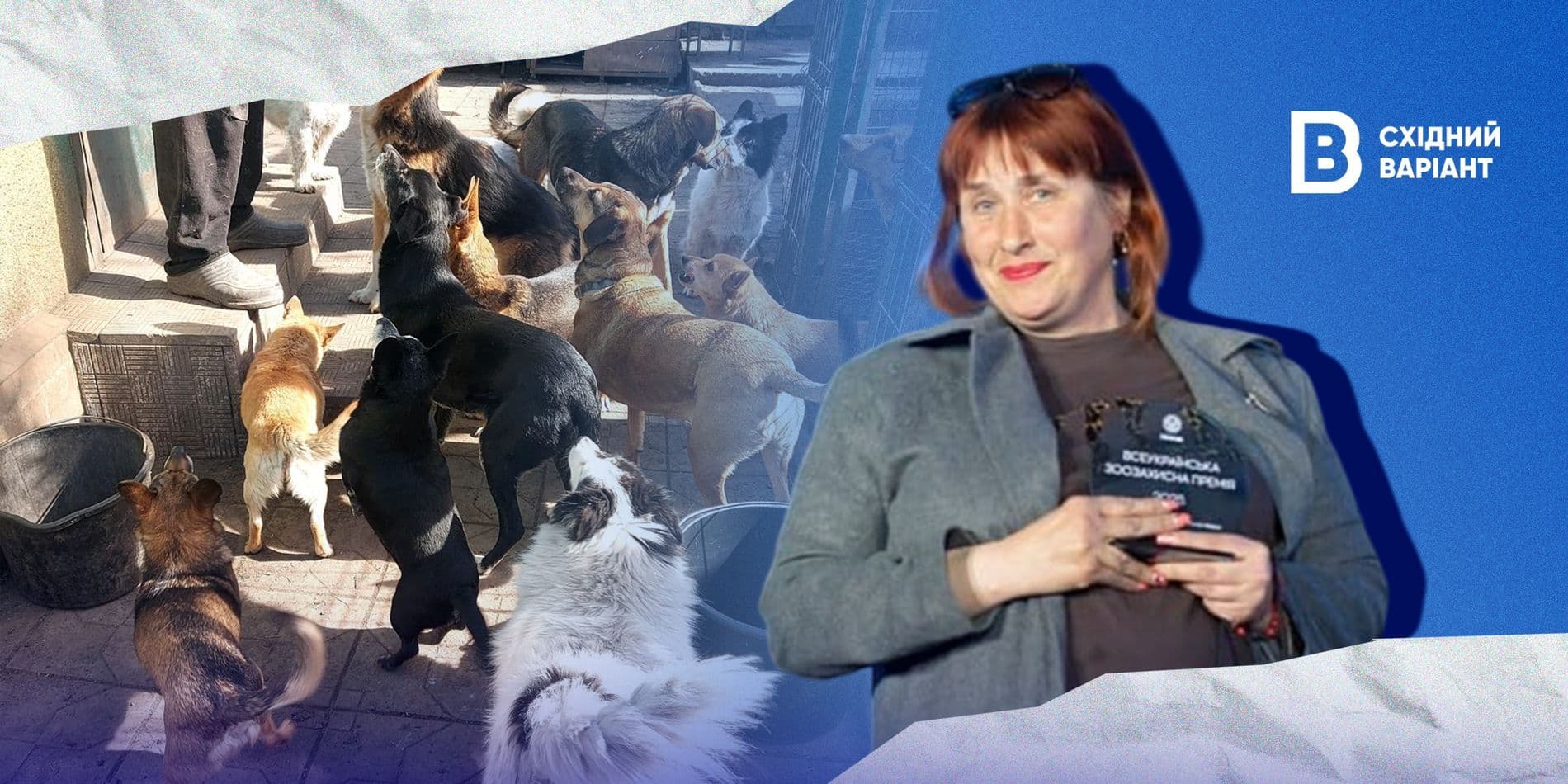 жителька Добропілля Жидкова рятує тварин