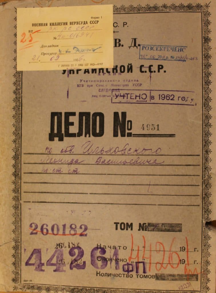 Биківнянські могили