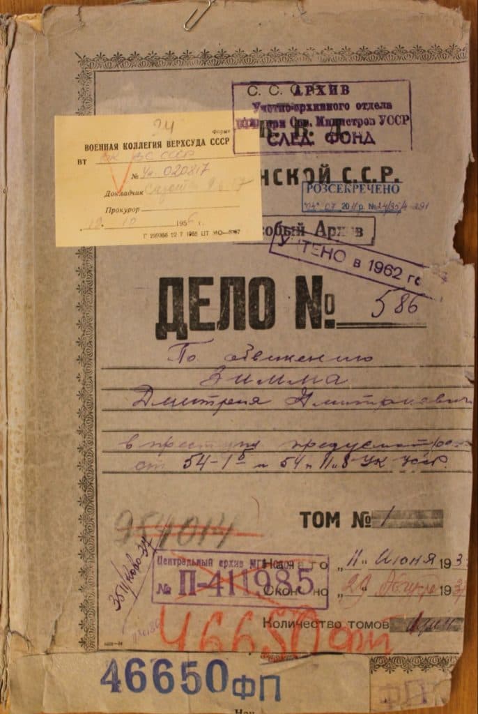 Справа Дмитра Зімми