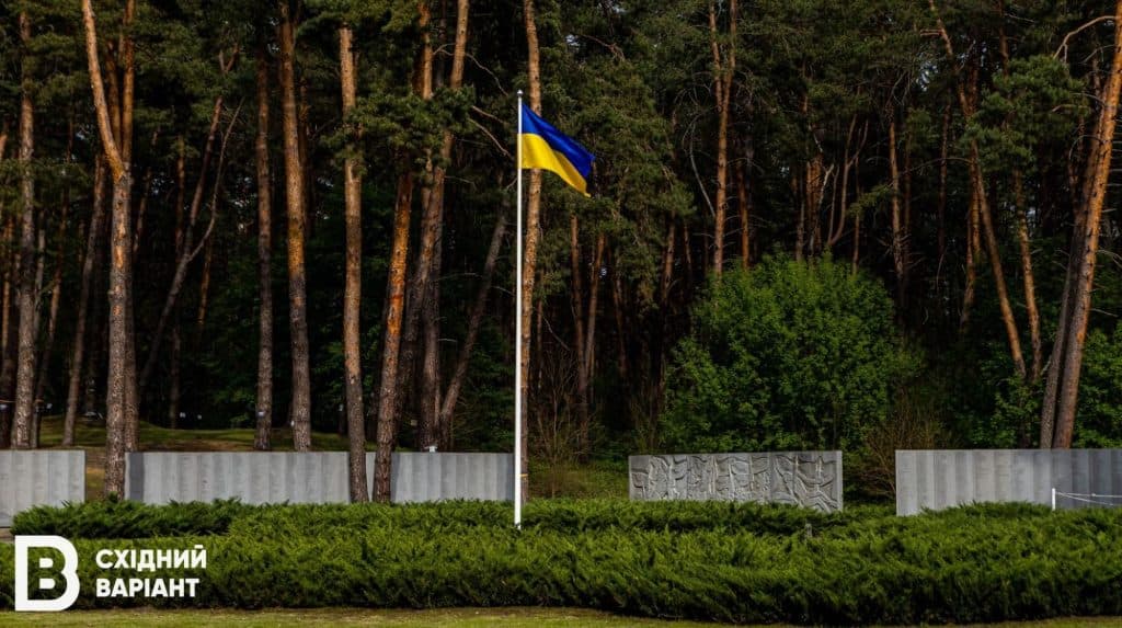 Биківнянські могили