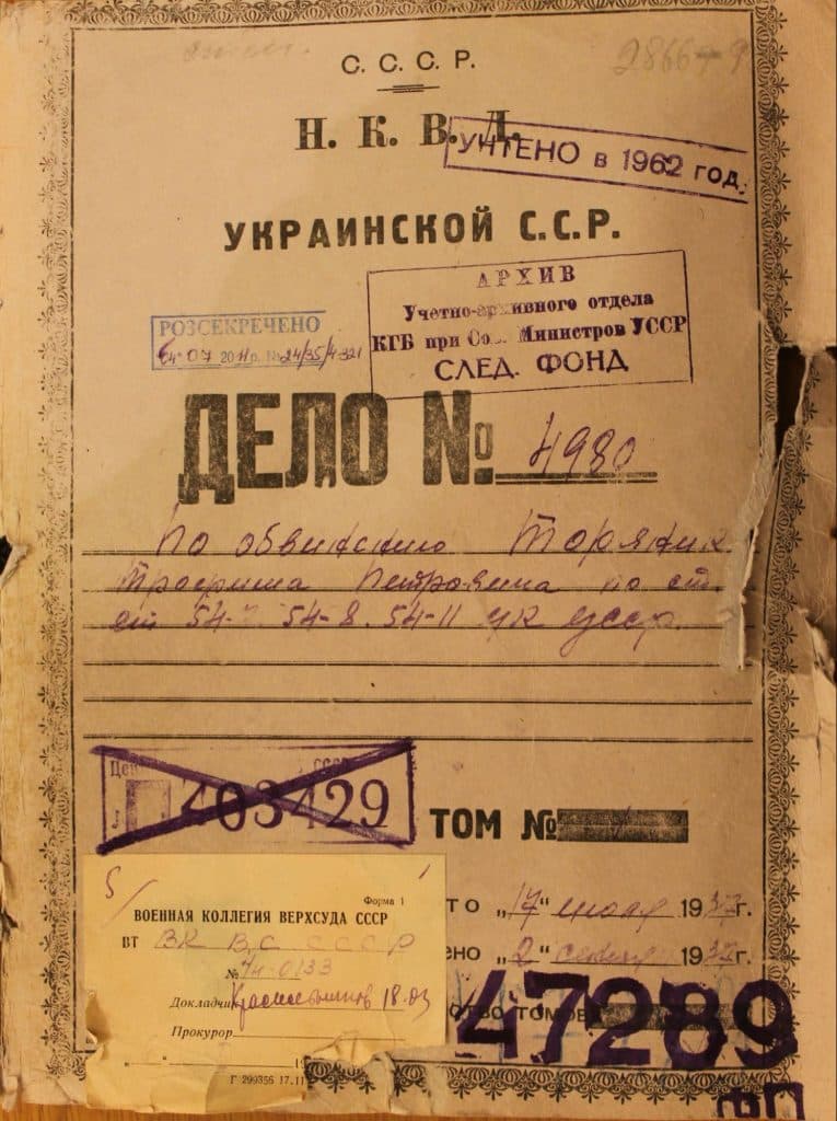 Справа Торянника