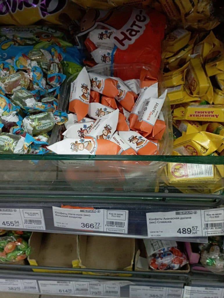 В окупованому Луганську підприємці імітують українську продукцію