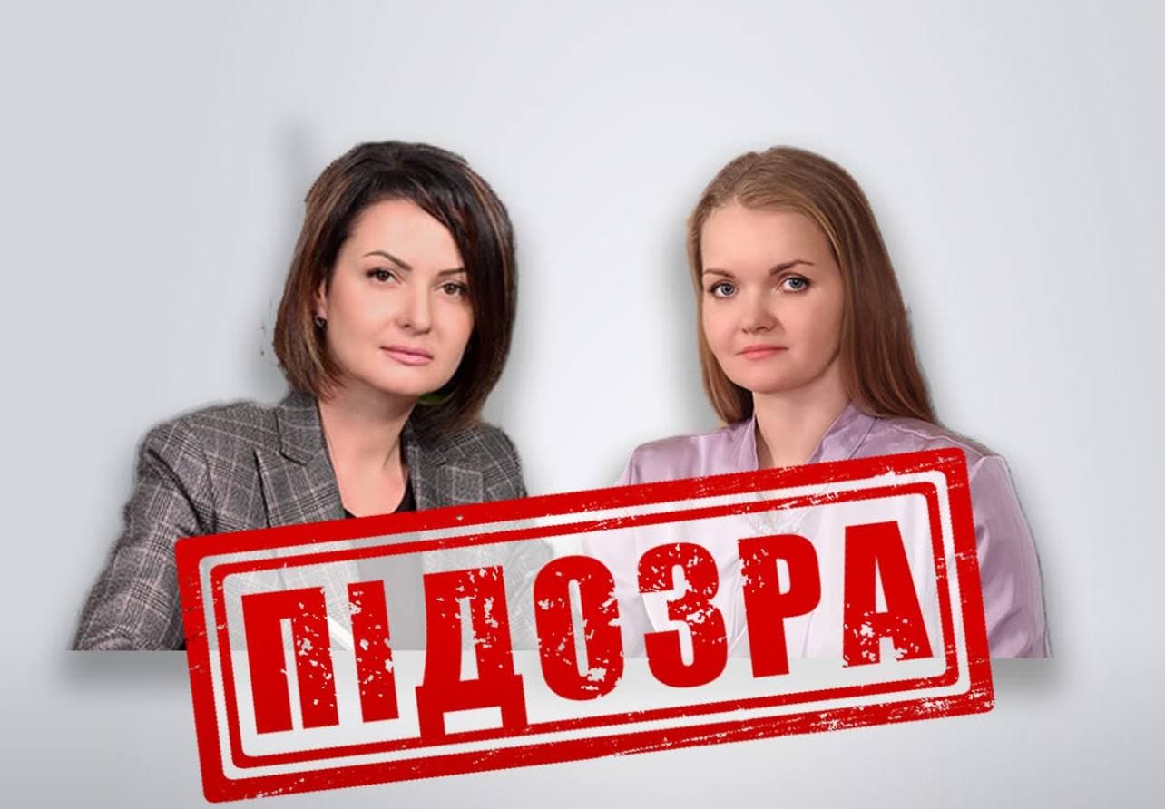 СБУ повідомила про підозру двом колаборанткам, які могли очолювати окупаційне "міністерство фінансів днр"