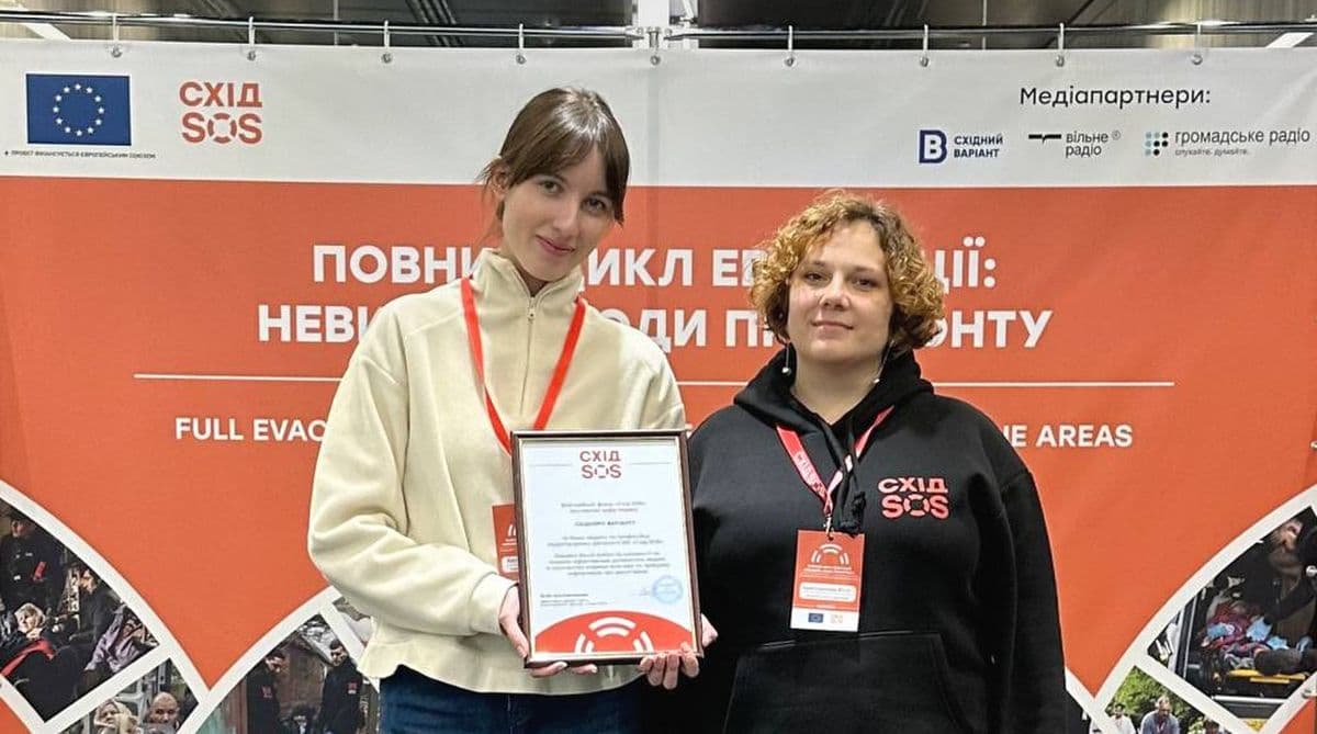 Східний Варіант отримав відзнаку від Схід SOS