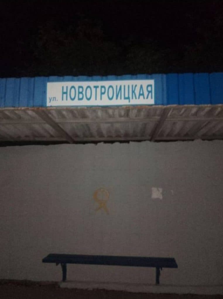 Спротив на Донбасі триває