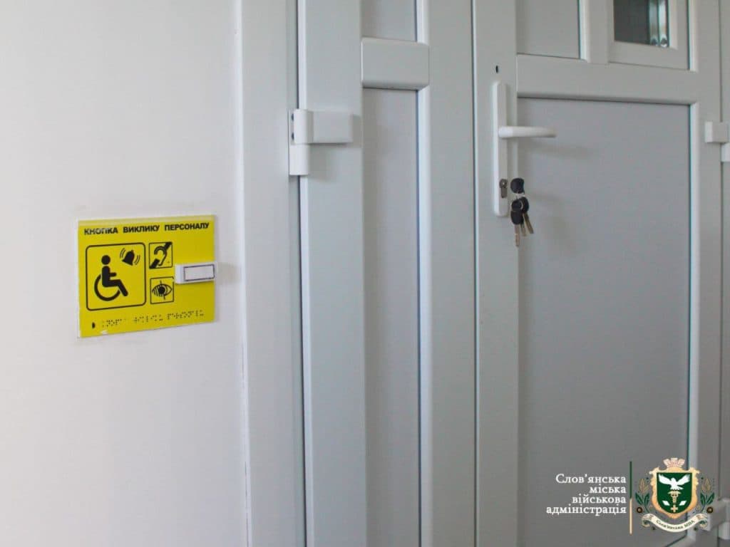 У Слов’янську відремонтовано клініко-діагностичну лабораторію міської клінічної лікарню