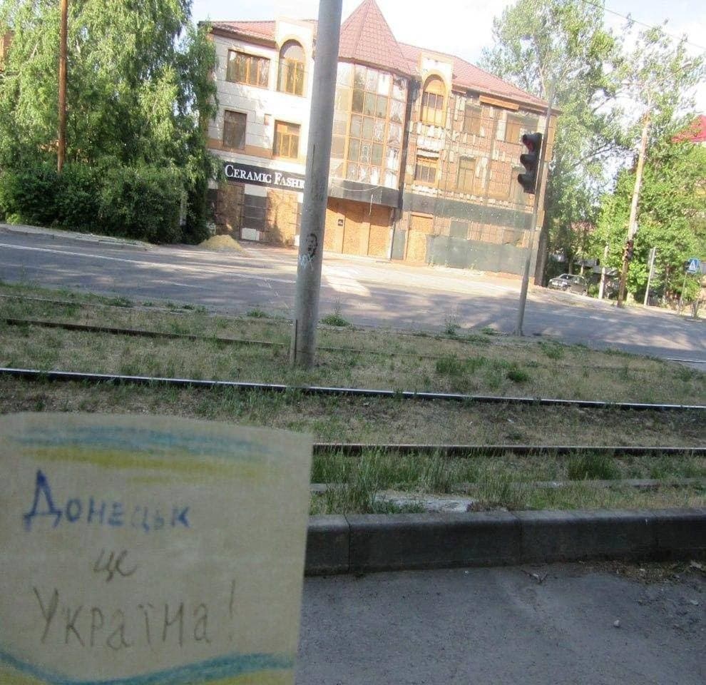 В оккупированном Донецке снова появились проукраинские символы