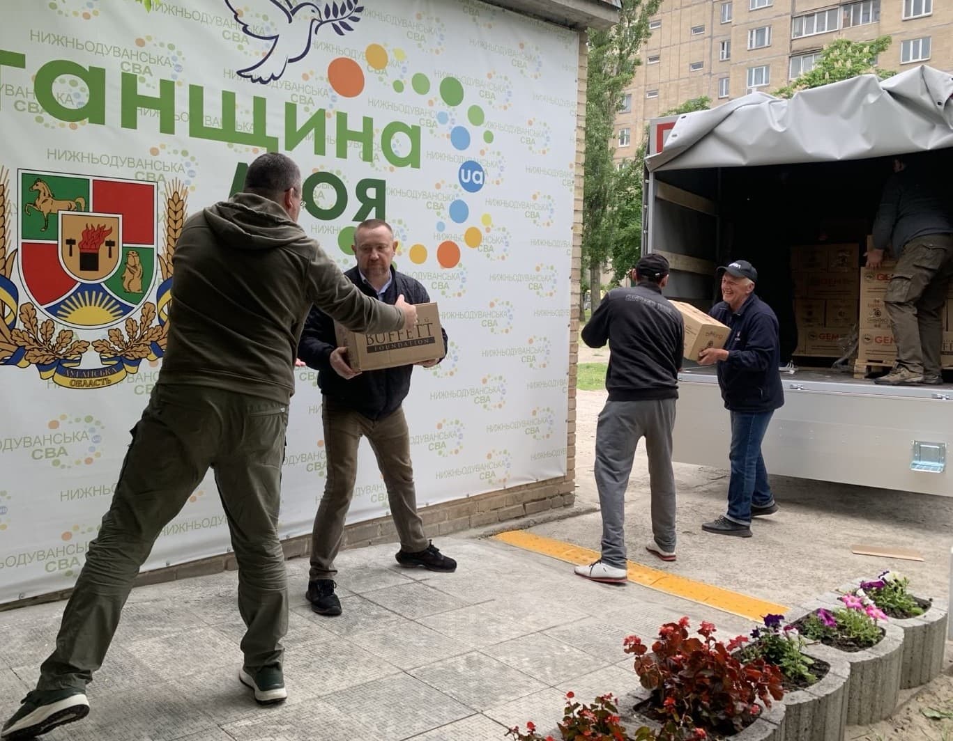 Завтра в Києві видаватимуть переселенцям з Луганщини продуктові набори від GEM і HGBF