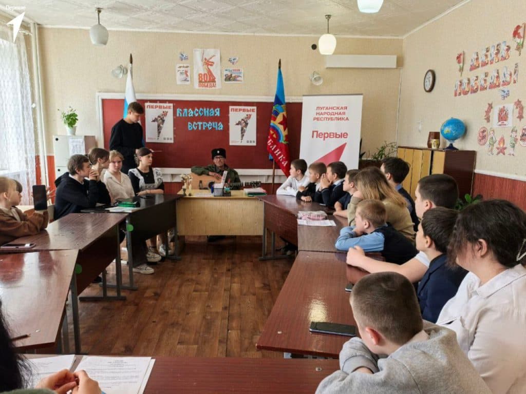 пропаганда у лнр