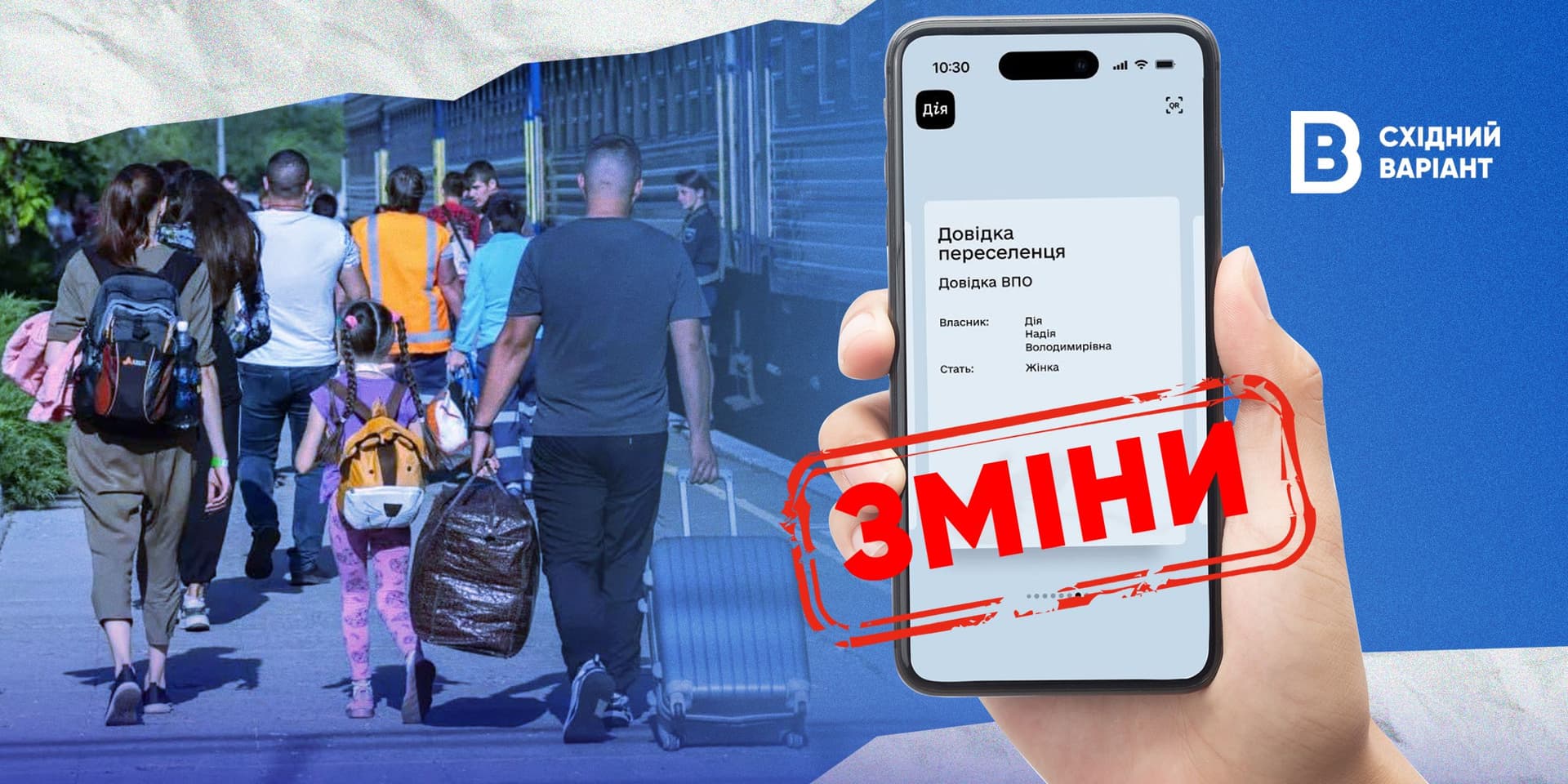 стандартна_обкладинка_облік_ВПО