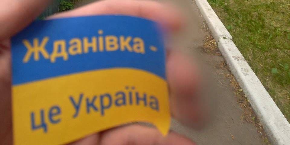символи спротиву на донеччині та луганщині