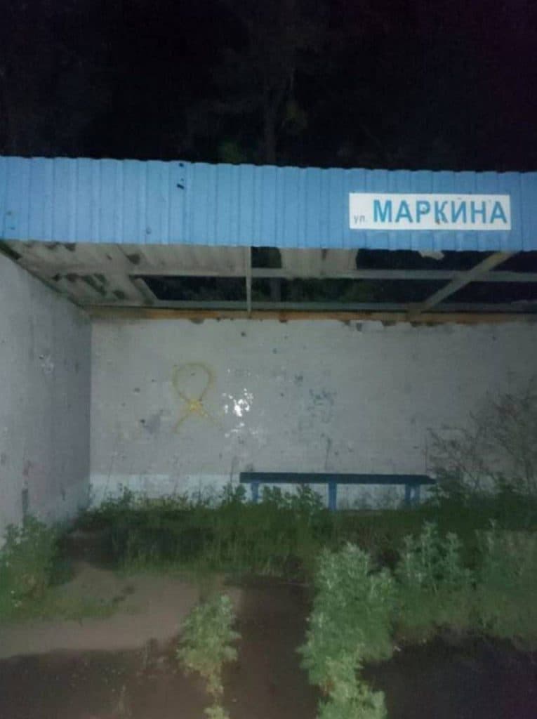 символи спротиву на донеччині та луганщині