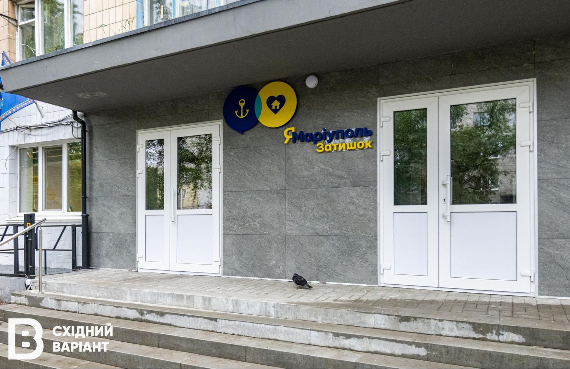 житло ЯМаріуполь у Києві