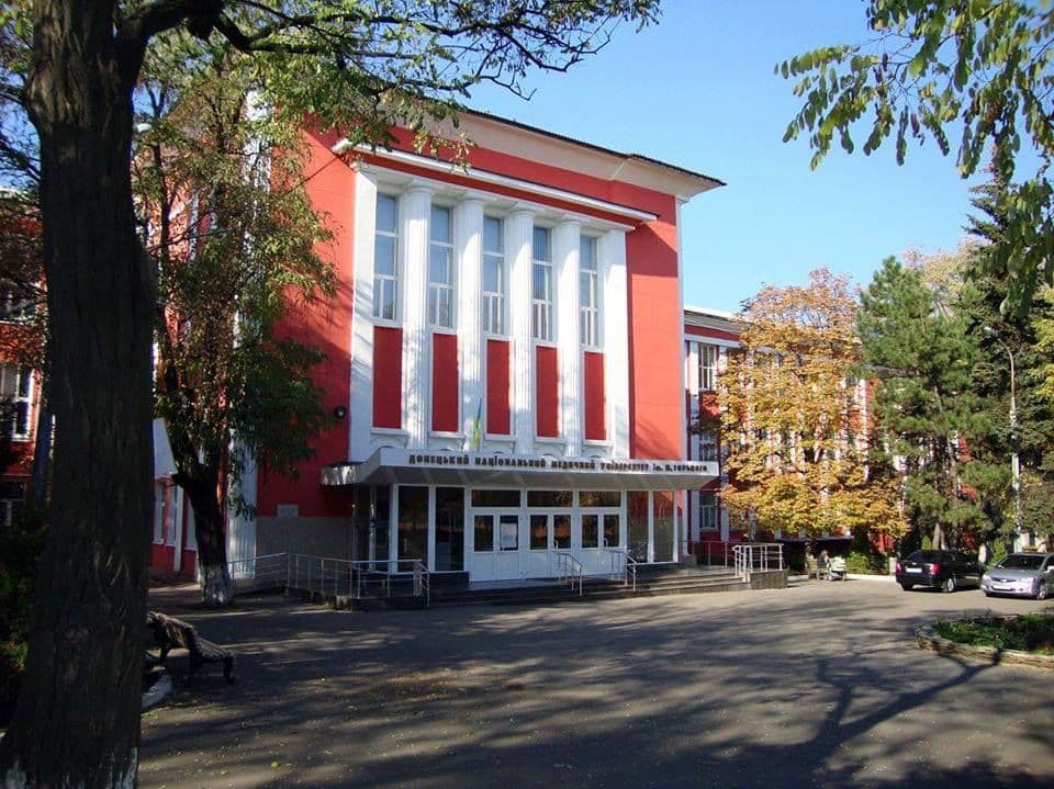 Донецький національний медичний університет (ДНМУ)