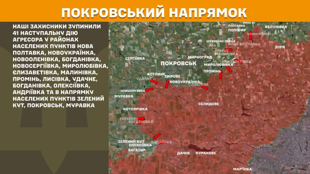 Сили оборони України оновили мапи боїв на східних фронтах станом на ранок 10 червня