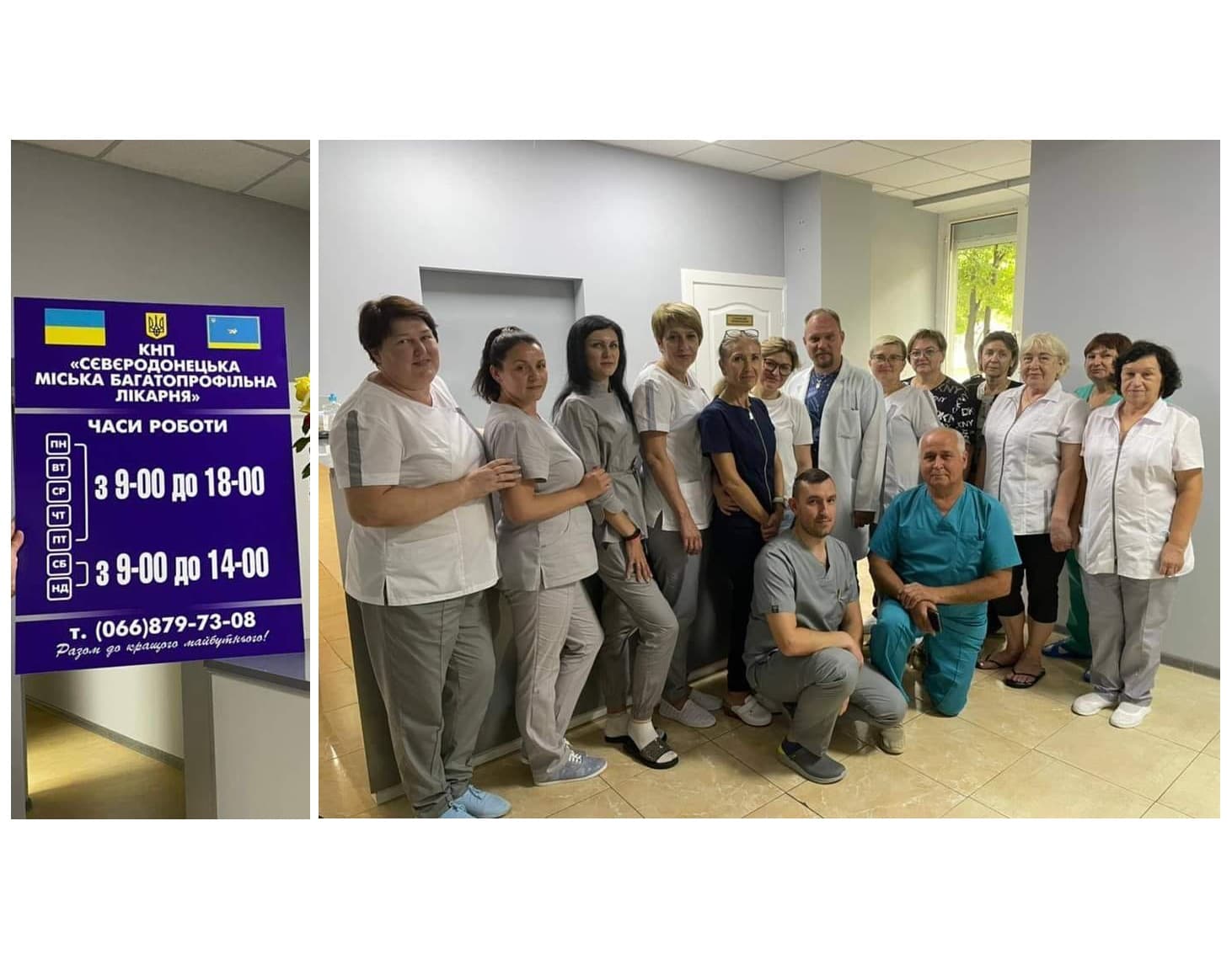 Харченко розповів про релоковані медичні установи Луганщини