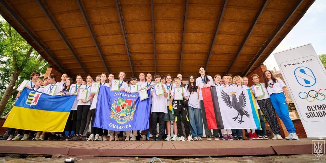 Команда Лисичанського ліцею №4 представила Луганщину на заході від НОК у Трускавці