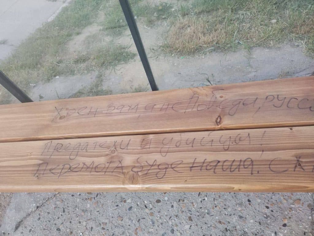 В окупованому Криму затримали чоловіка з Луганщини, який залишав написи "Слава Україні" на лавках