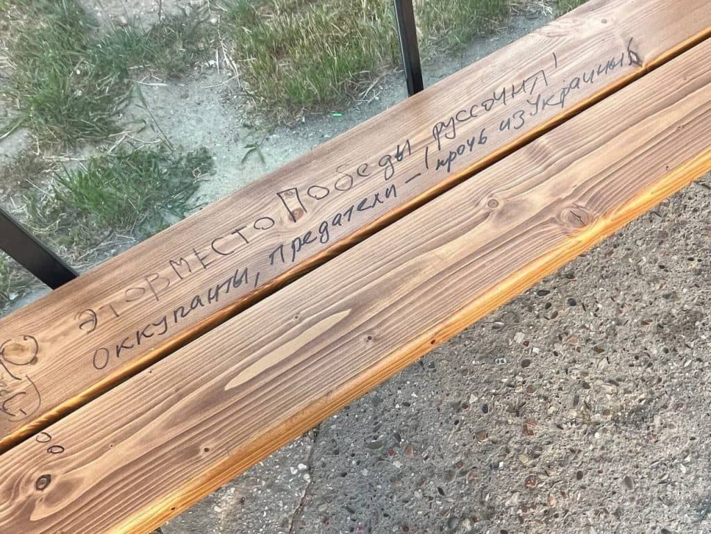 В окупованому Криму затримали чоловіка з Луганщини, який залишав написи "Слава Україні" на лавках