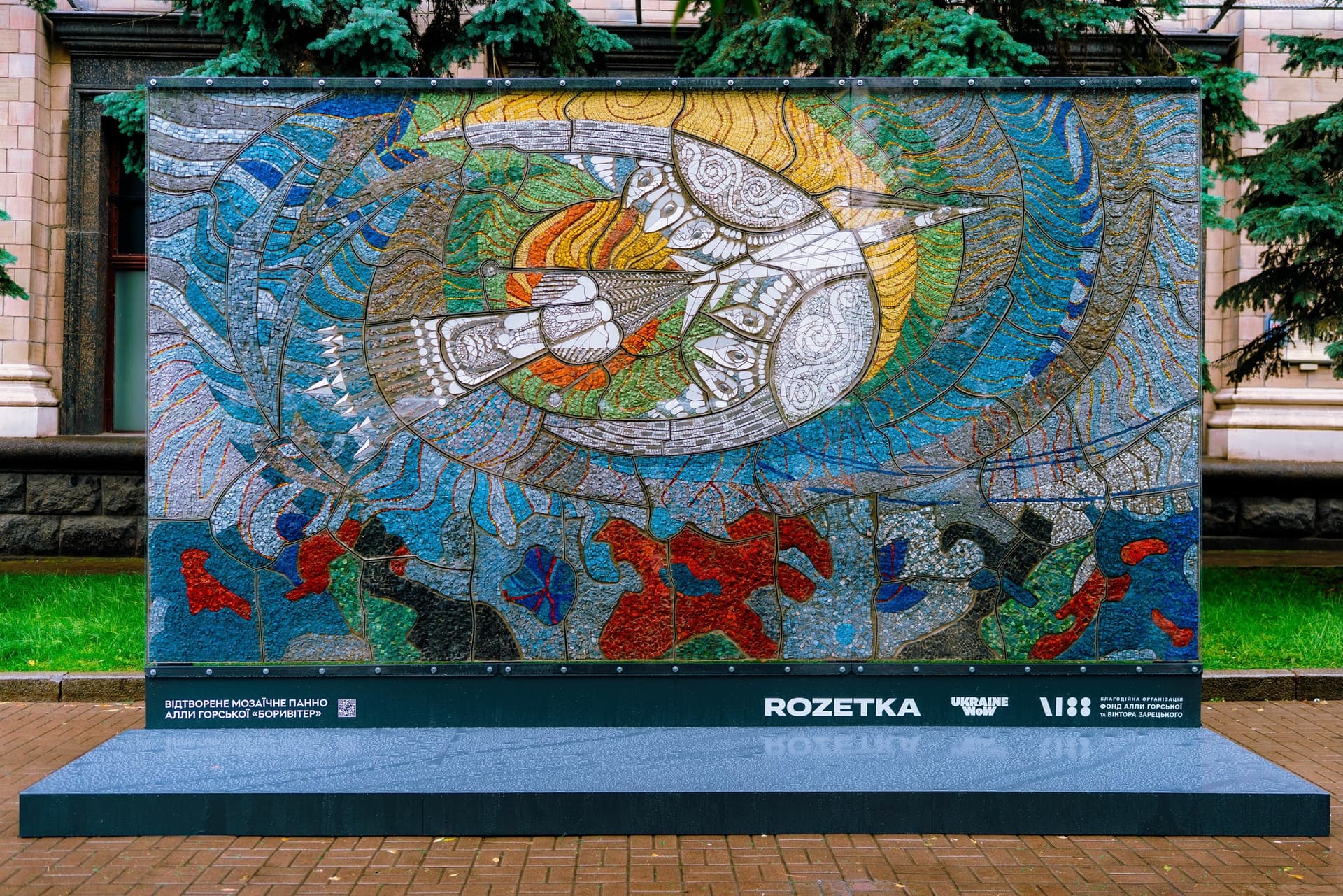 Мозаїку Боривітер Алли Горської, знищену росіянами в Маріуполі, до найменших деталей відновили в Києві