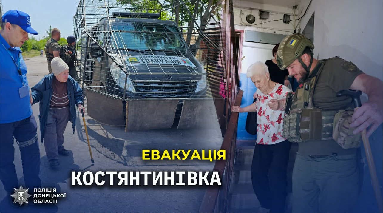 Поліція евакуює мешканців з охопленої вогнем Костянтинівки під атаками дронів