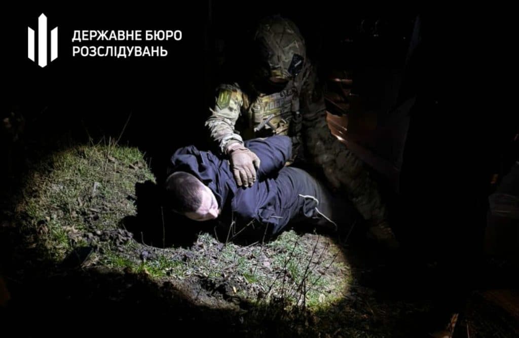 Працівники Державного бюро розслідувань завершили досудове розслідування